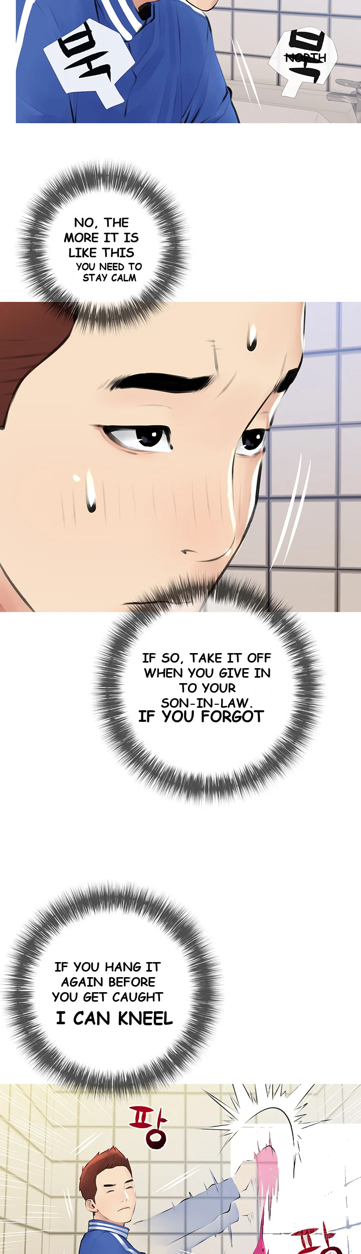 Banging My Aunt Manhwa Bdagbb Chapter 2 - Page 23