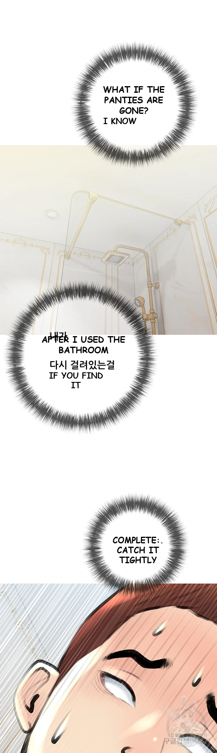 Banging My Aunt Manhwa Bdagbb Chapter 2 - Page 38