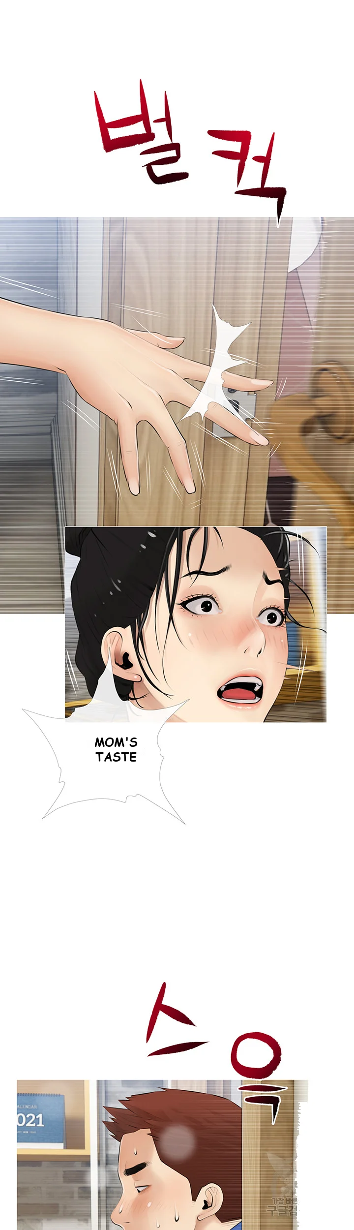 Banging My Aunt Manhwa Bdagbb Chapter 2 - Page 4
