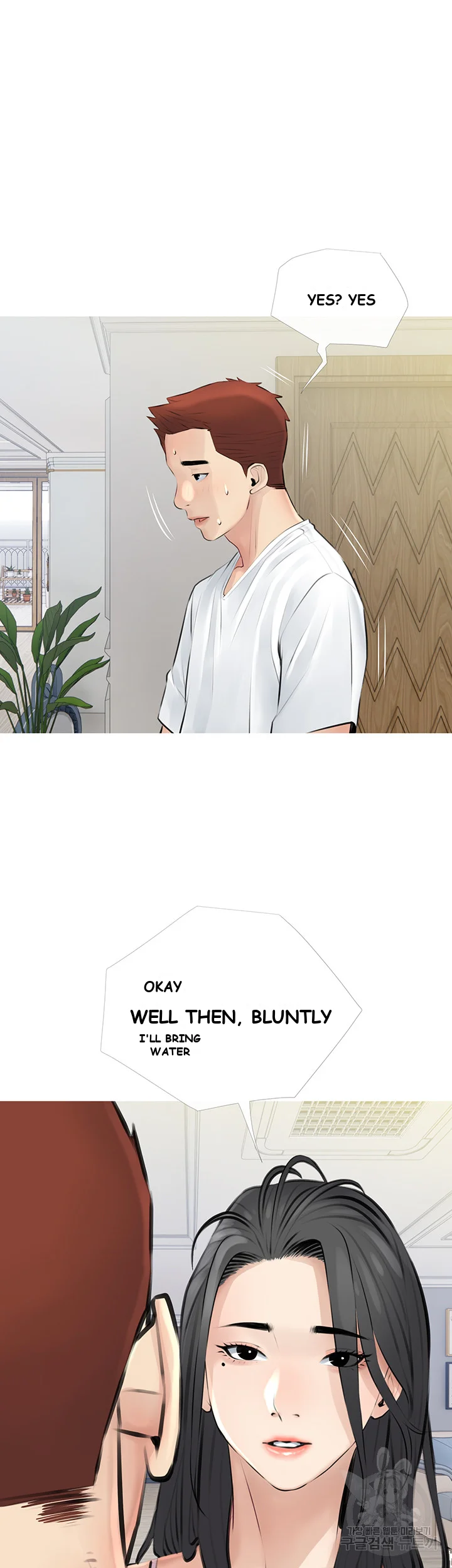 Banging My Aunt Manhwa Bdagbb Chapter 2 - Page 46