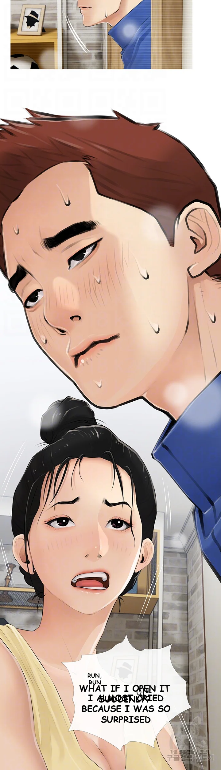 Banging My Aunt Manhwa Bdagbb Chapter 2 - Page 5