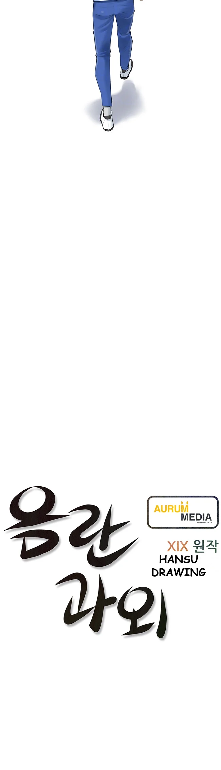 Banging My Aunt Manhwa Bdagbb Chapter 2 - Page 9