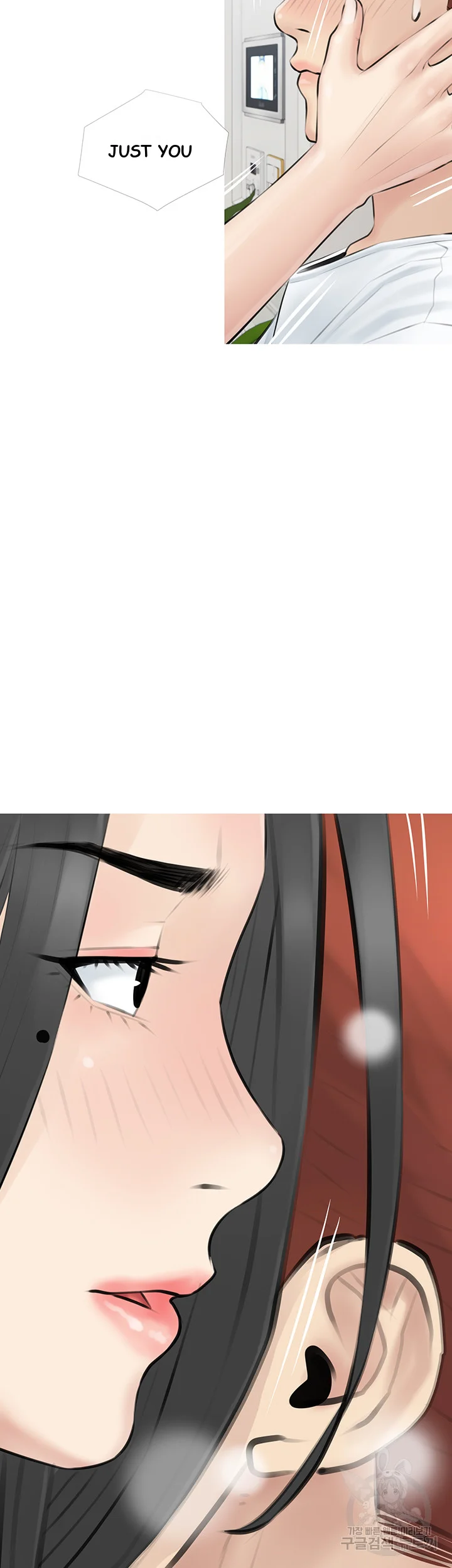 Banging My Aunt Manhwa Bdagbb Chapter 3 - Page 24