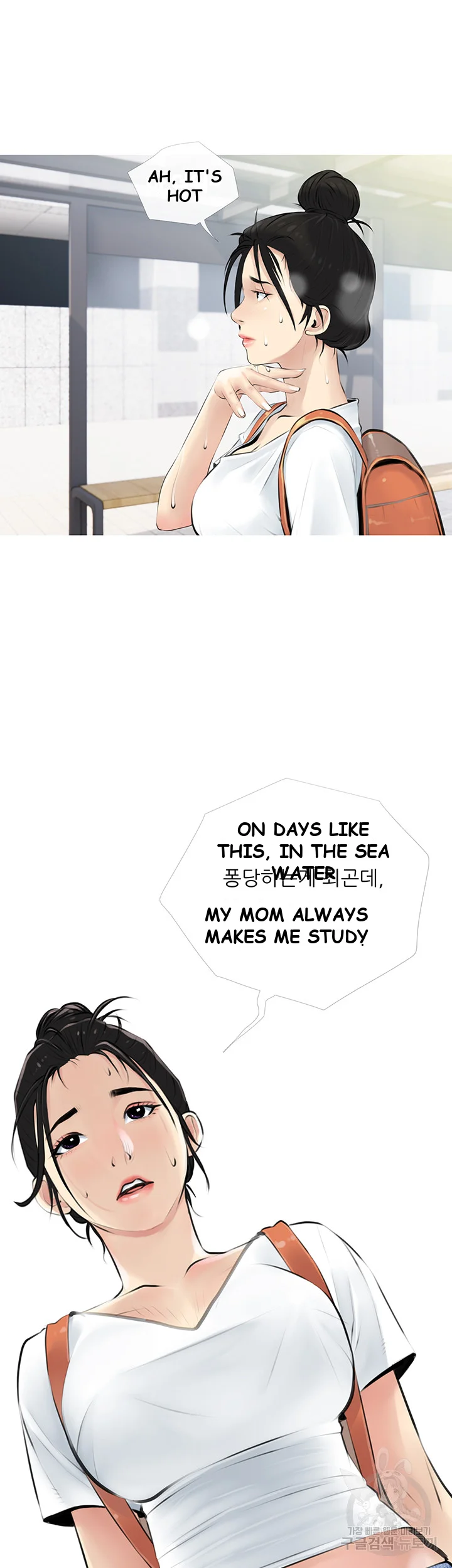 Banging My Aunt Manhwa Bdagbb Chapter 3 - Page 28
