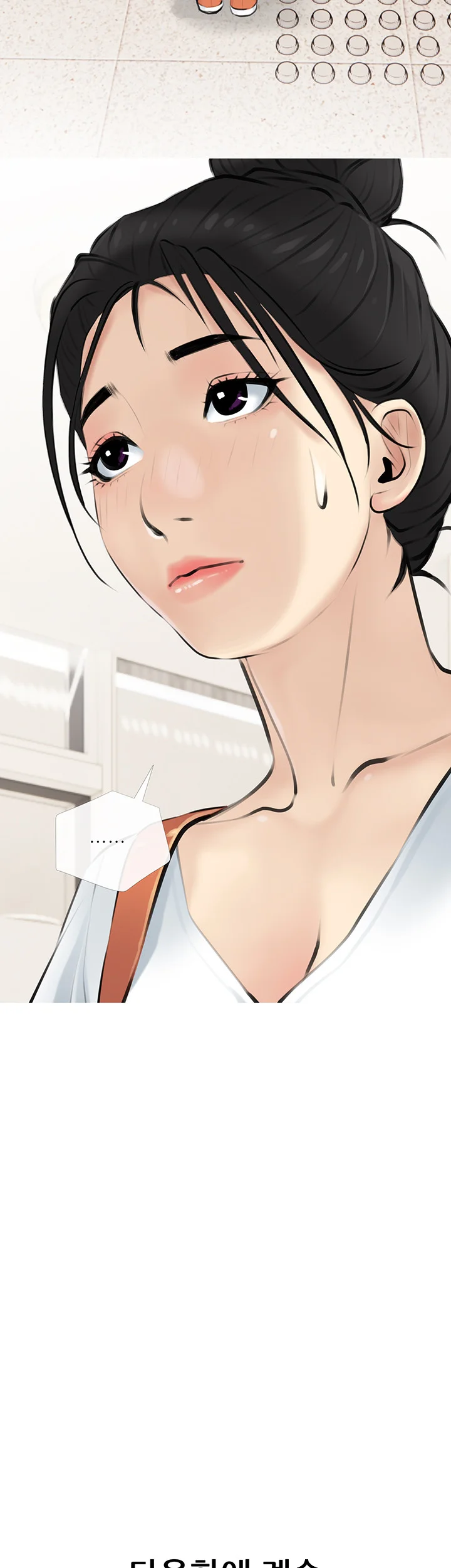 Banging My Aunt Manhwa Bdagbb Chapter 3 - Page 50