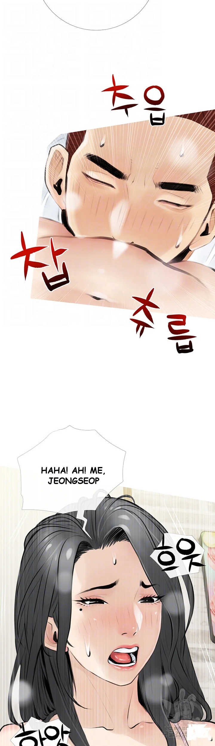 Banging My Aunt Manhwa Bdagbb Chapter 4 - Page 13