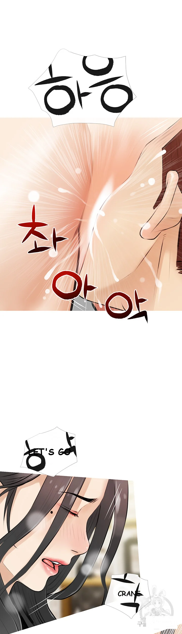Banging My Aunt Manhwa Bdagbb Chapter 4 - Page 17