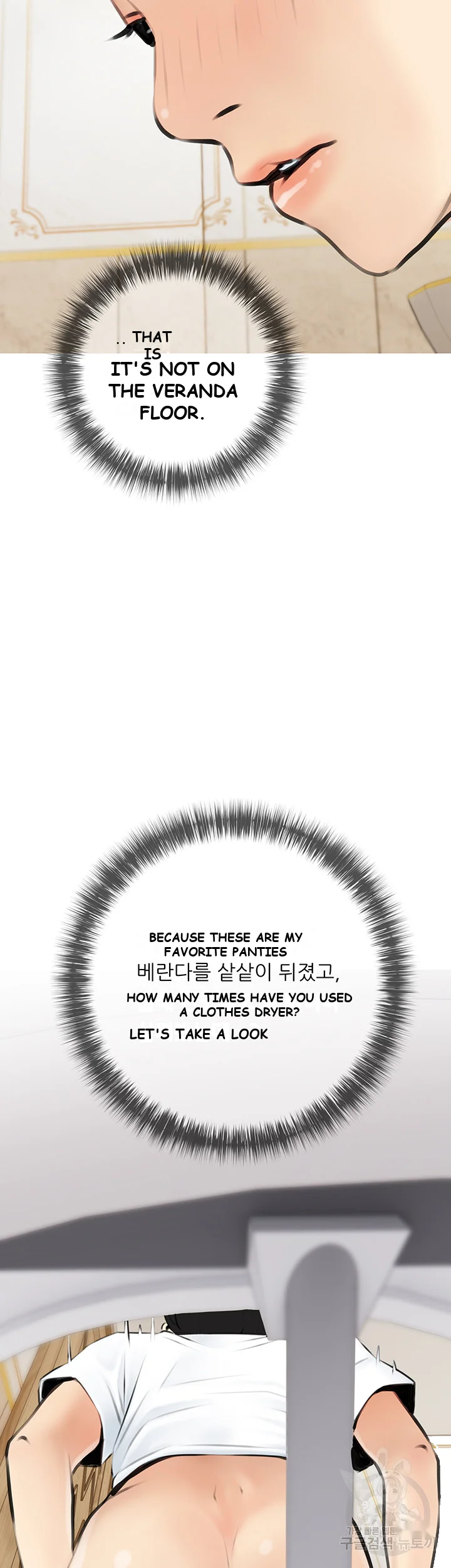 Banging My Aunt Manhwa Bdagbb Chapter 4 - Page 43