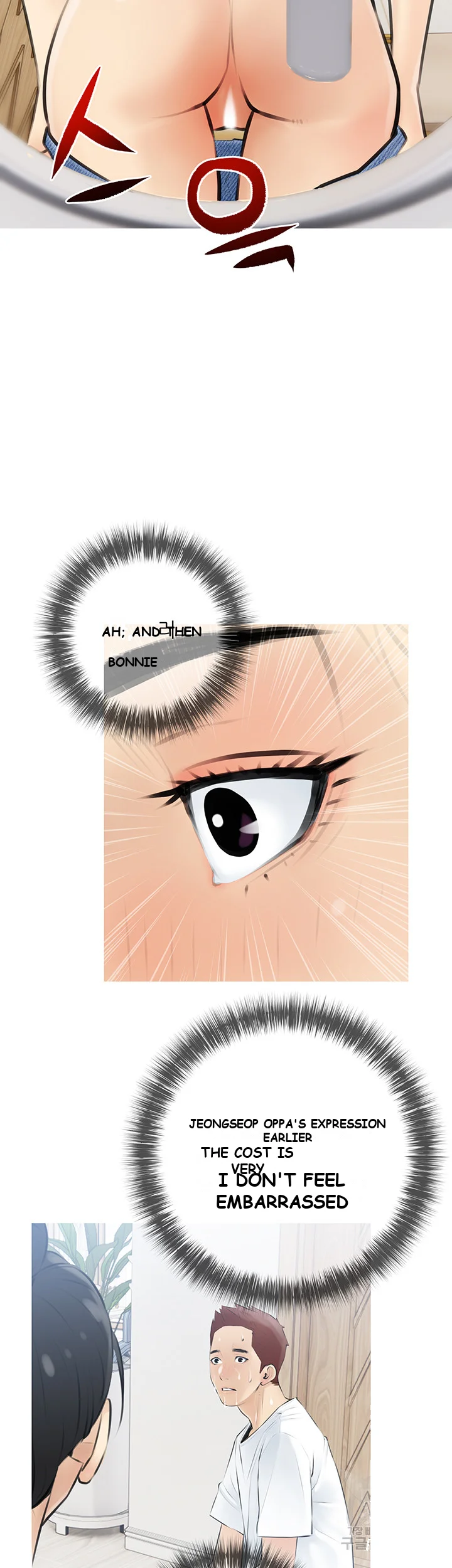 Banging My Aunt Manhwa Bdagbb Chapter 4 - Page 44