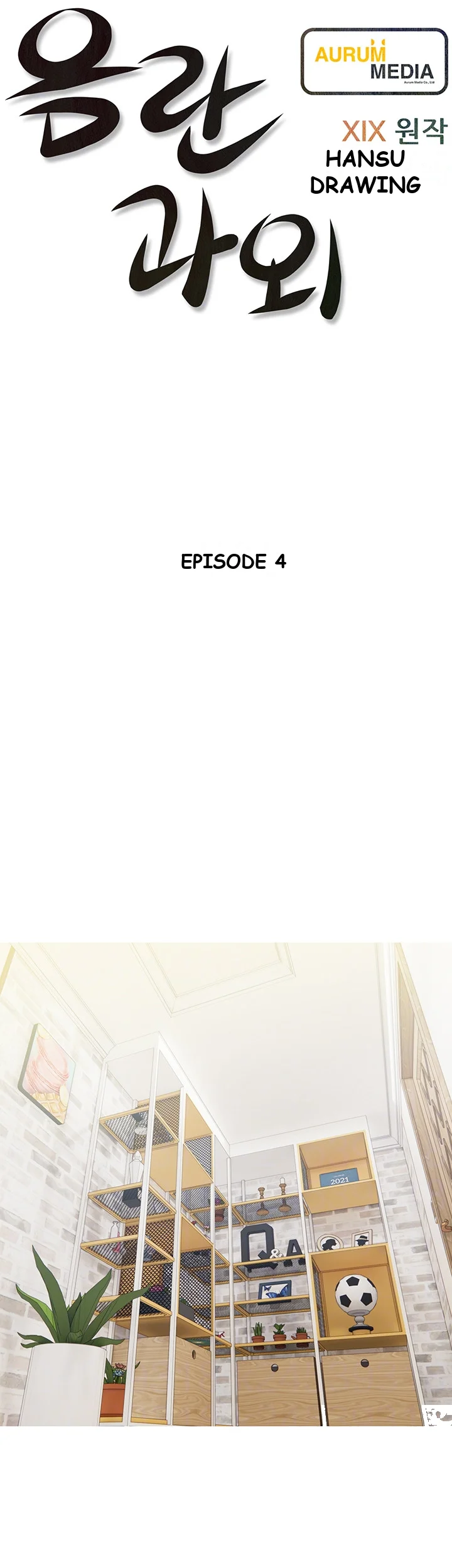 Banging My Aunt Manhwa Bdagbb Chapter 4 - Page 7