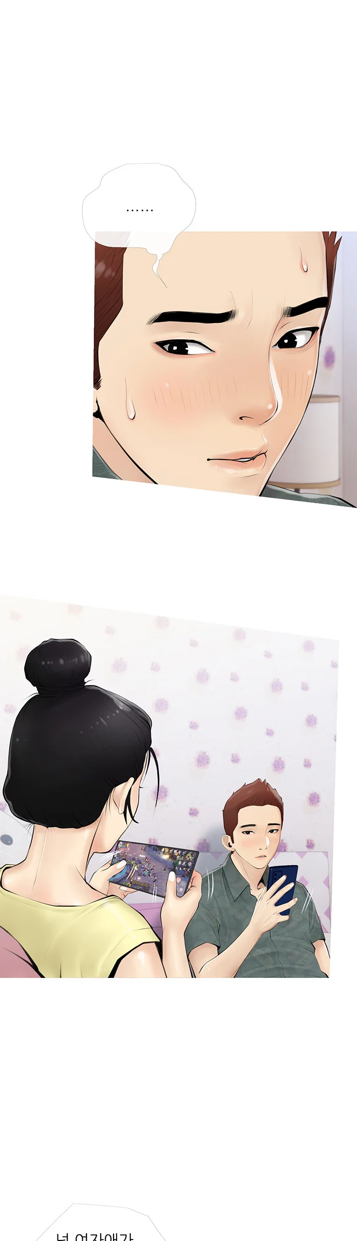 Banging My Aunt Manhwa Bdagbb Chapter 5 - Page 22