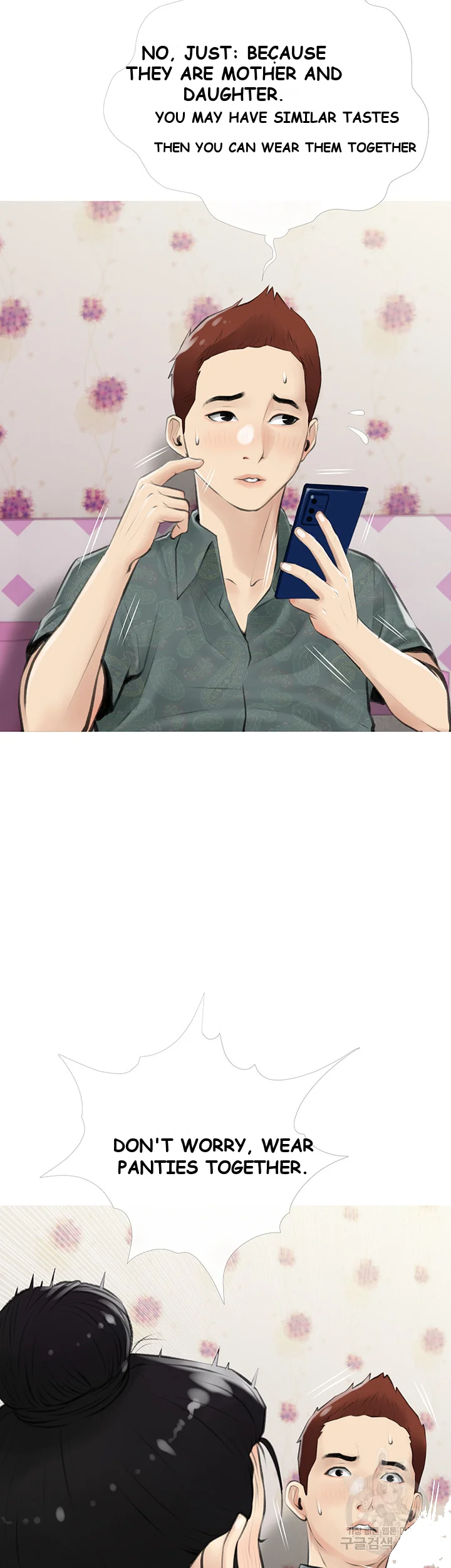 Banging My Aunt Manhwa Bdagbb Chapter 5 - Page 29
