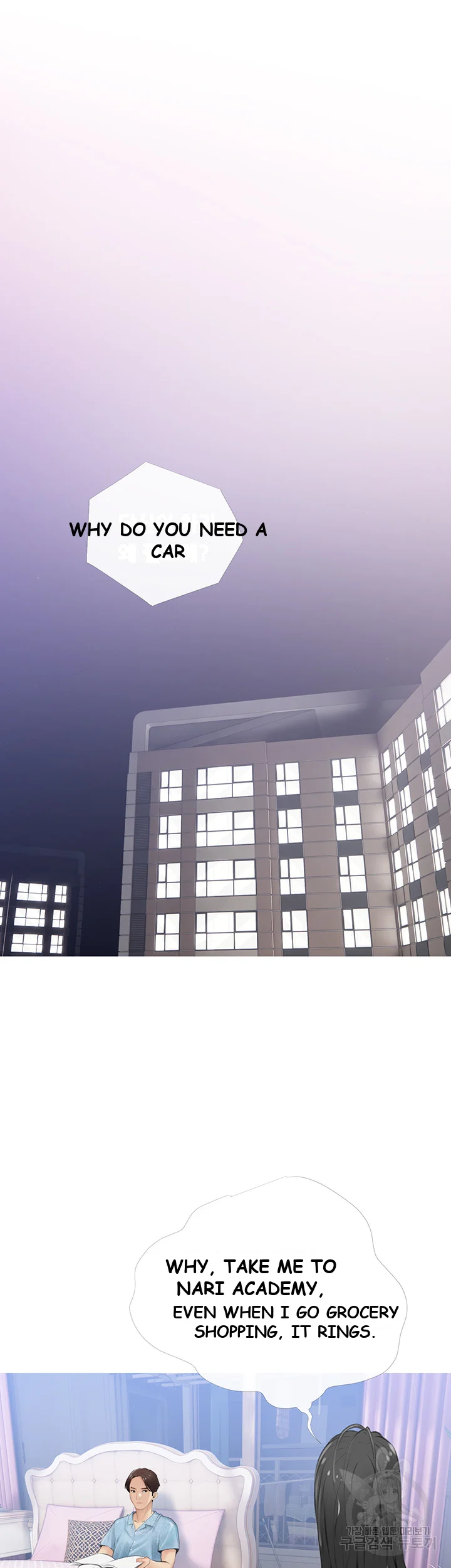 Banging My Aunt Manhwa Bdagbb Chapter 5 - Page 37