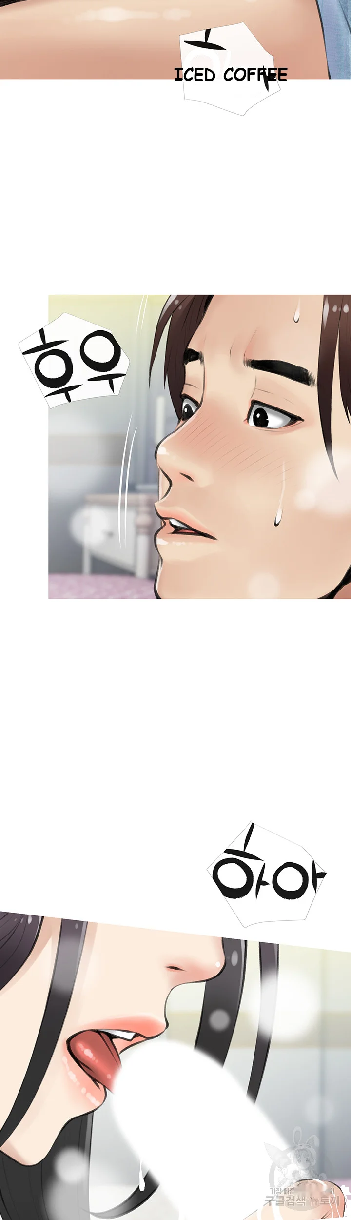Banging My Aunt Manhwa Bdagbb Chapter 5 - Page 44