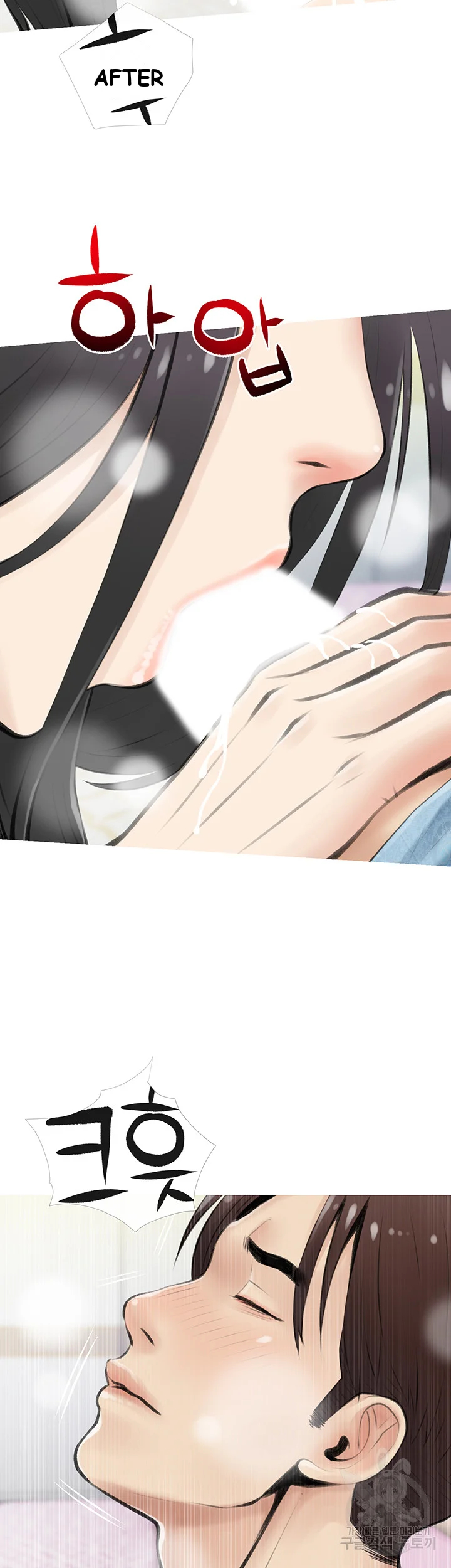 Banging My Aunt Manhwa Bdagbb Chapter 5 - Page 45