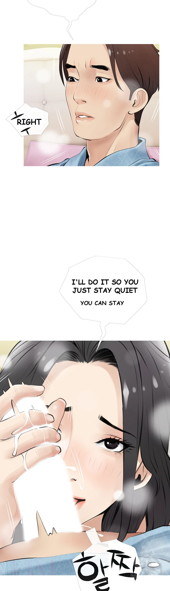 Banging My Aunt Manhwa Bdagbb Chapter 5 - Page 48