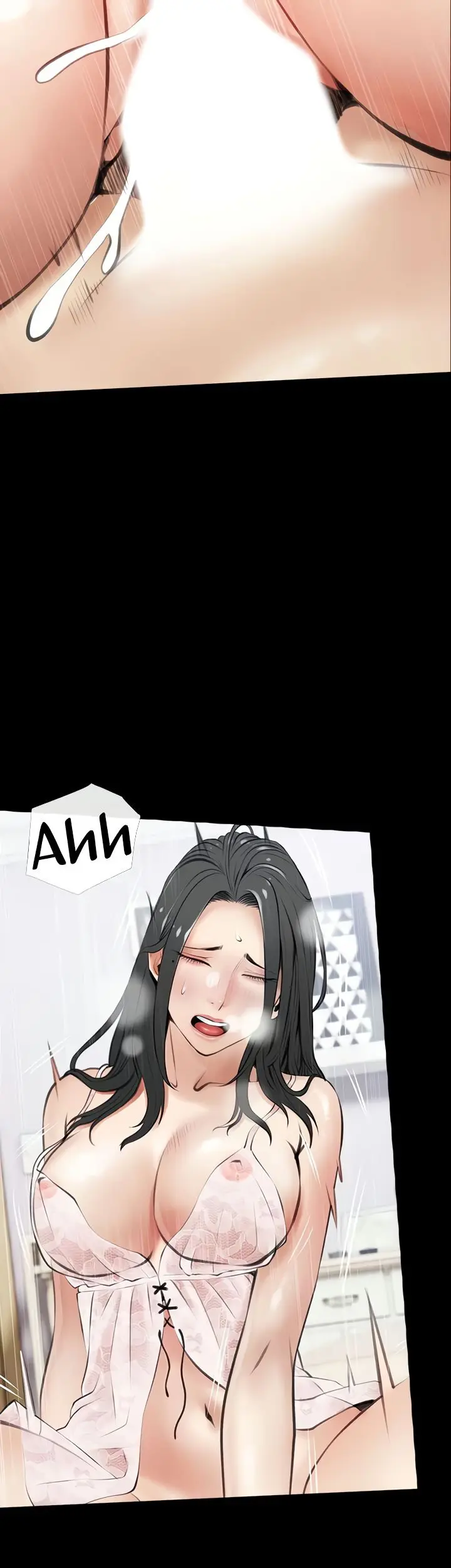 Banging My Aunt Manhwa Bdagbb Chapter 56 - Page 27