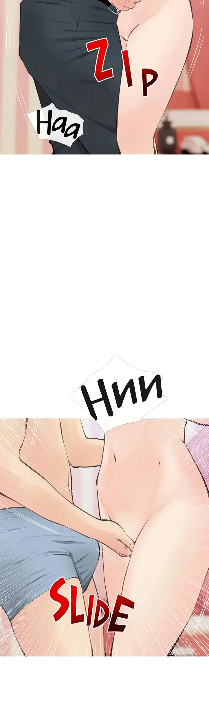 Banging My Aunt Manhwa Bdagbb Chapter 57 - Page 25