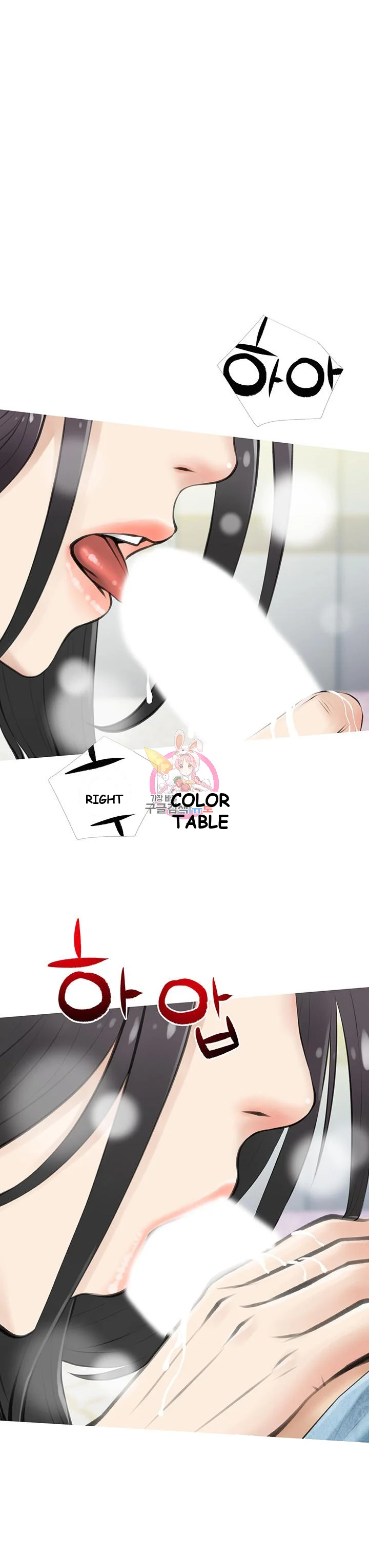 Banging My Aunt Manhwa Bdagbb Chapter 6 - Page 2