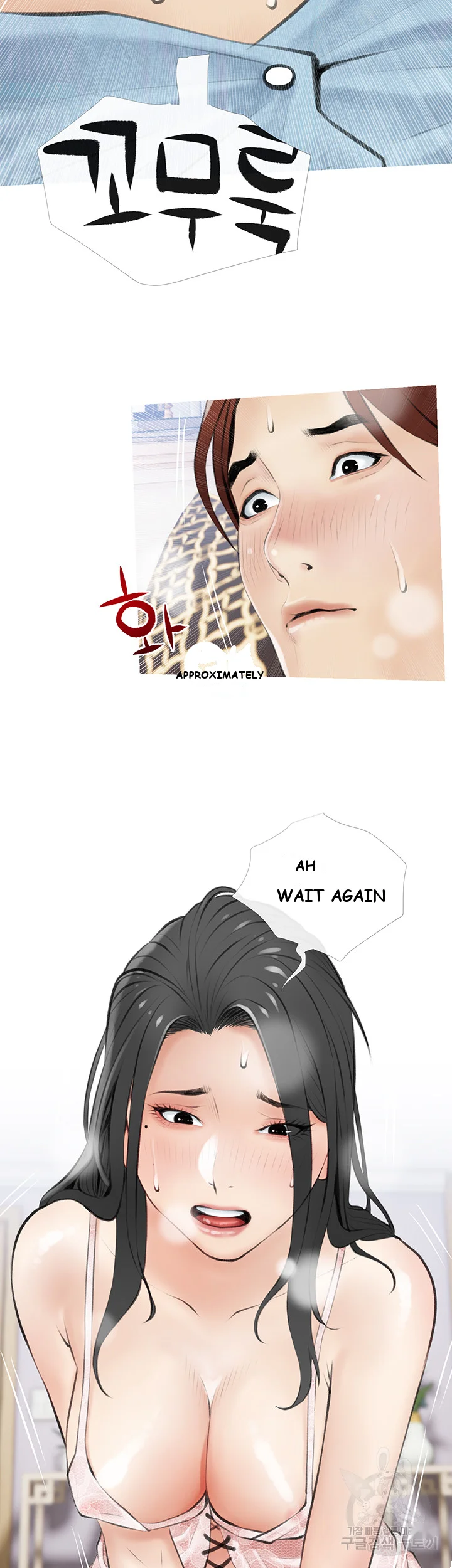 Banging My Aunt Manhwa Bdagbb Chapter 6 - Page 20