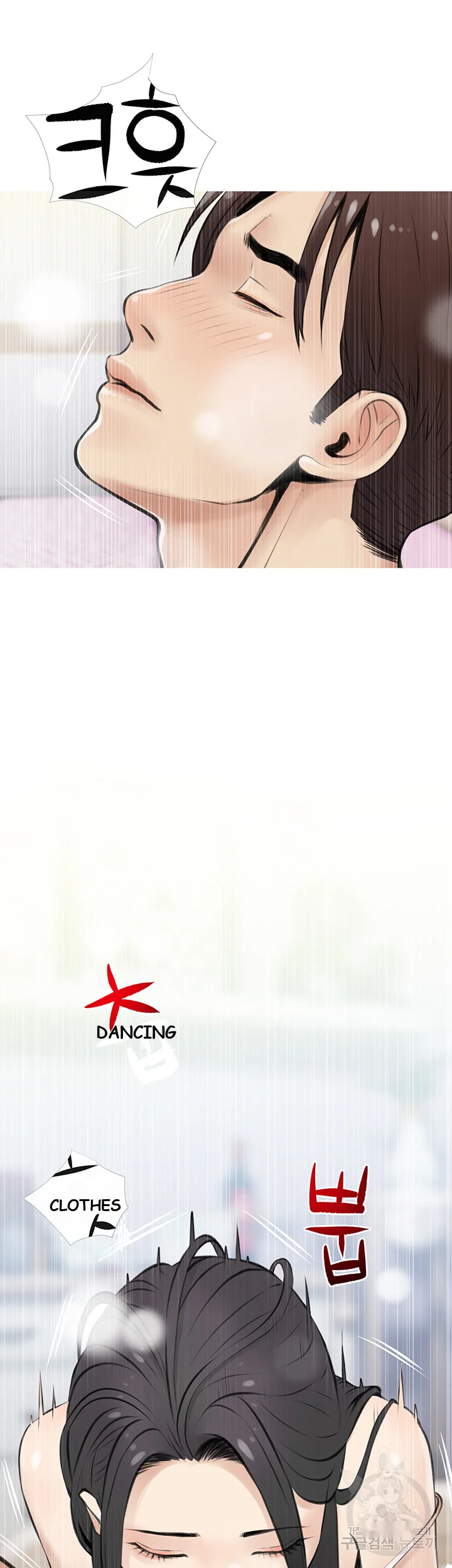 Banging My Aunt Manhwa Bdagbb Chapter 6 - Page 3