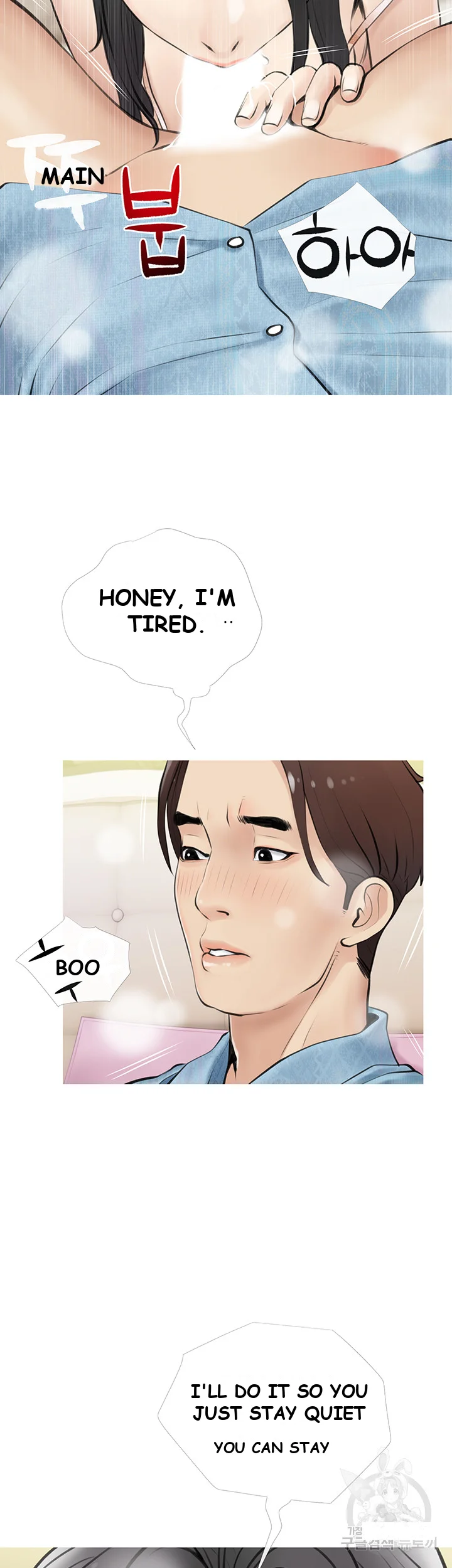 Banging My Aunt Manhwa Bdagbb Chapter 6 - Page 4