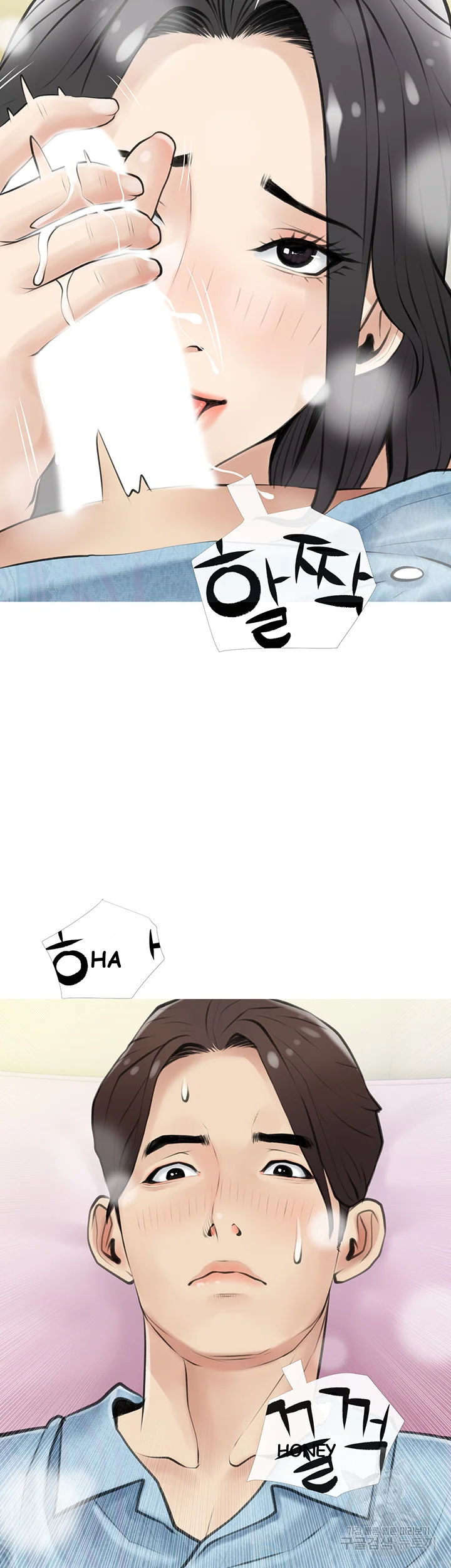 Banging My Aunt Manhwa Bdagbb Chapter 6 - Page 5