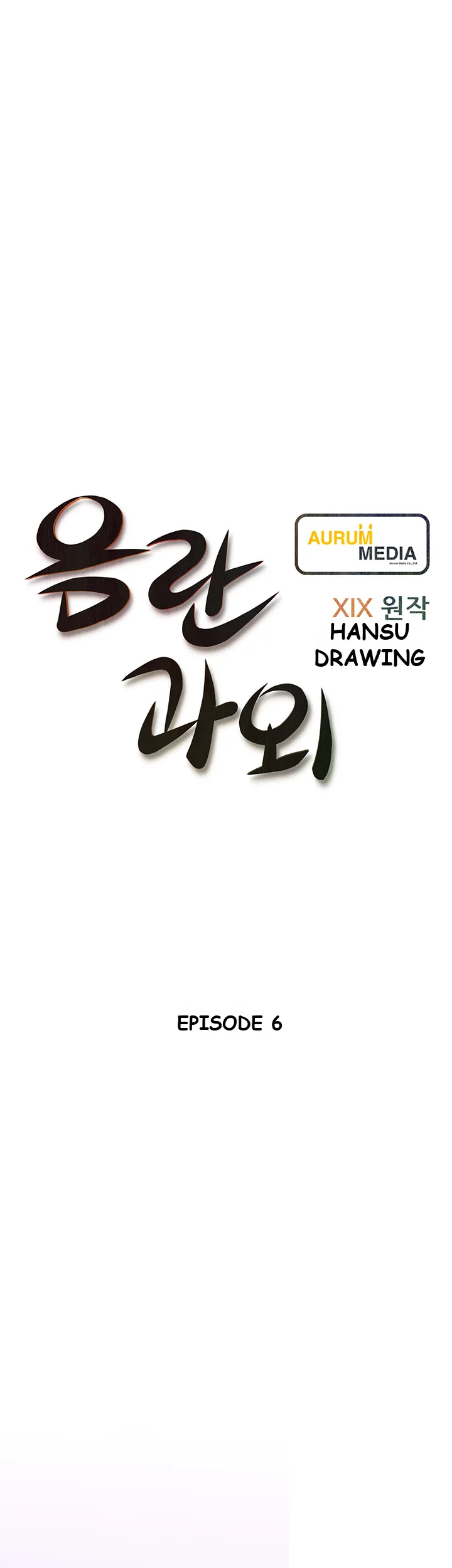 Banging My Aunt Manhwa Bdagbb Chapter 6 - Page 7