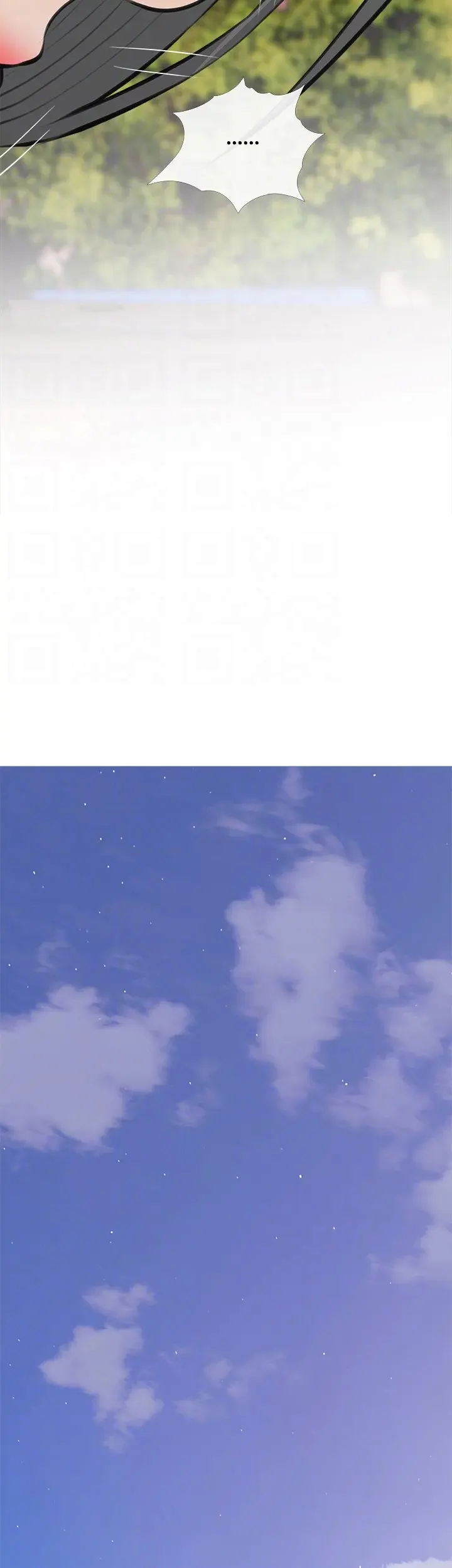 Banging My Aunt Manhwa Bdagbb Chapter 64 - Page 15