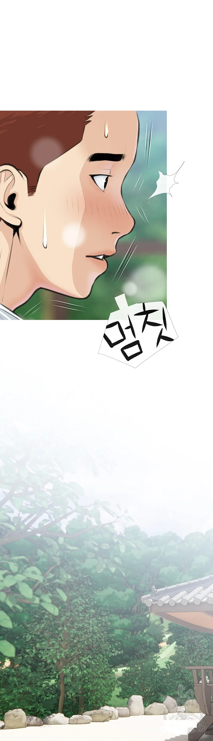 Banging My Aunt Manhwa Bdagbb Chapter 7 - Page 40