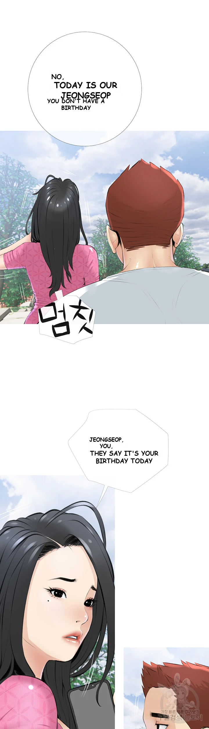 Banging My Aunt Manhwa Bdagbb Chapter 7 - Page 47