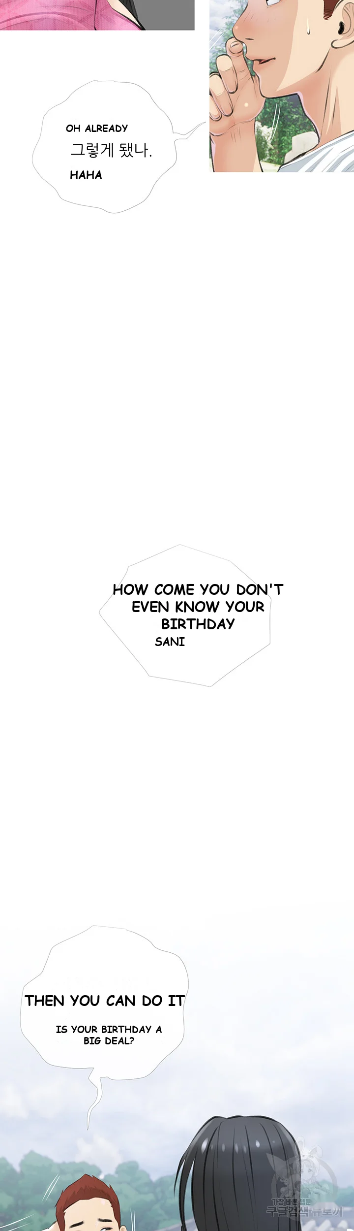 Banging My Aunt Manhwa Bdagbb Chapter 7 - Page 48