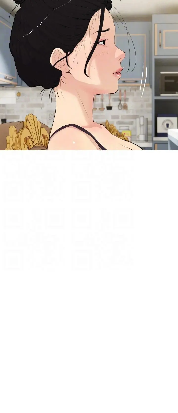 Banging My Aunt Manhwa Bdagbb Chapter 79 - Page 22