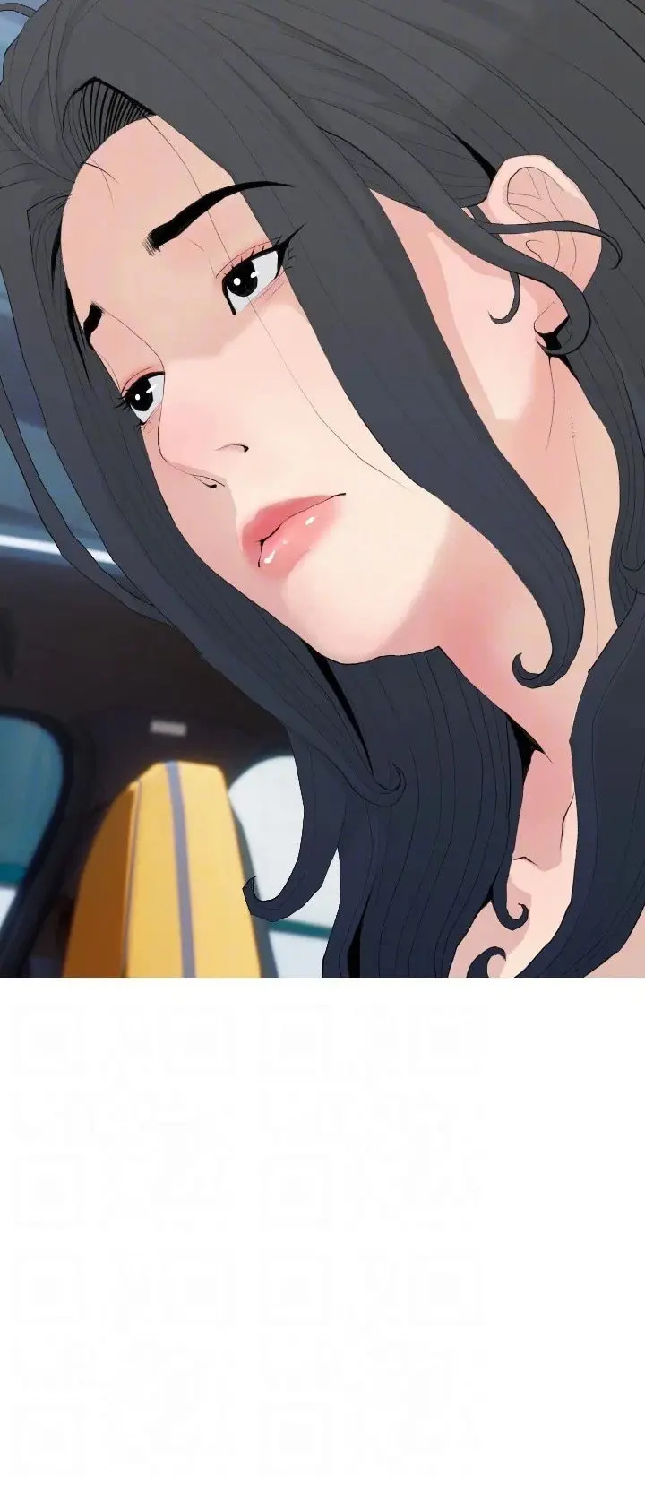 Banging My Aunt Manhwa Bdagbb Chapter 79 - Page 29
