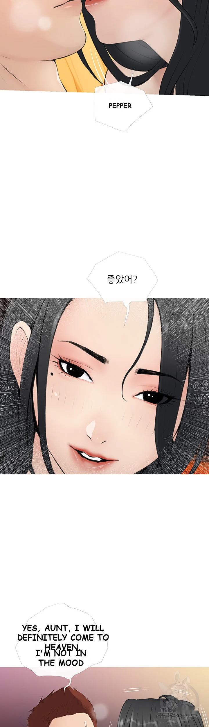 Banging My Aunt Manhwa Bdagbb Chapter 8 - Page 39
