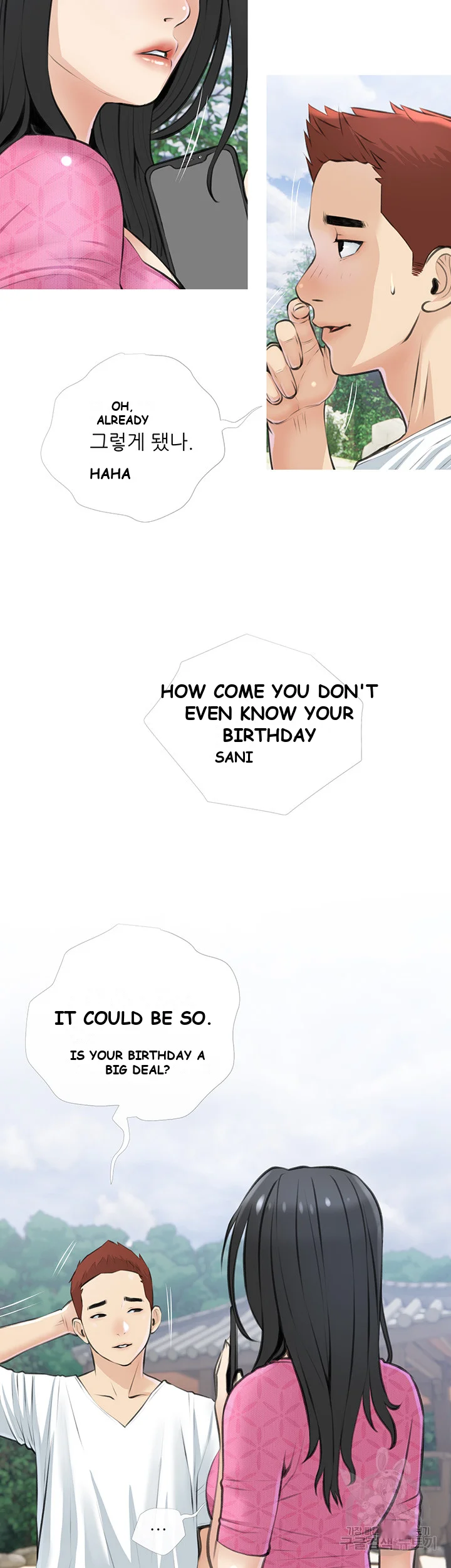 Banging My Aunt Manhwa Bdagbb Chapter 8 - Page 4
