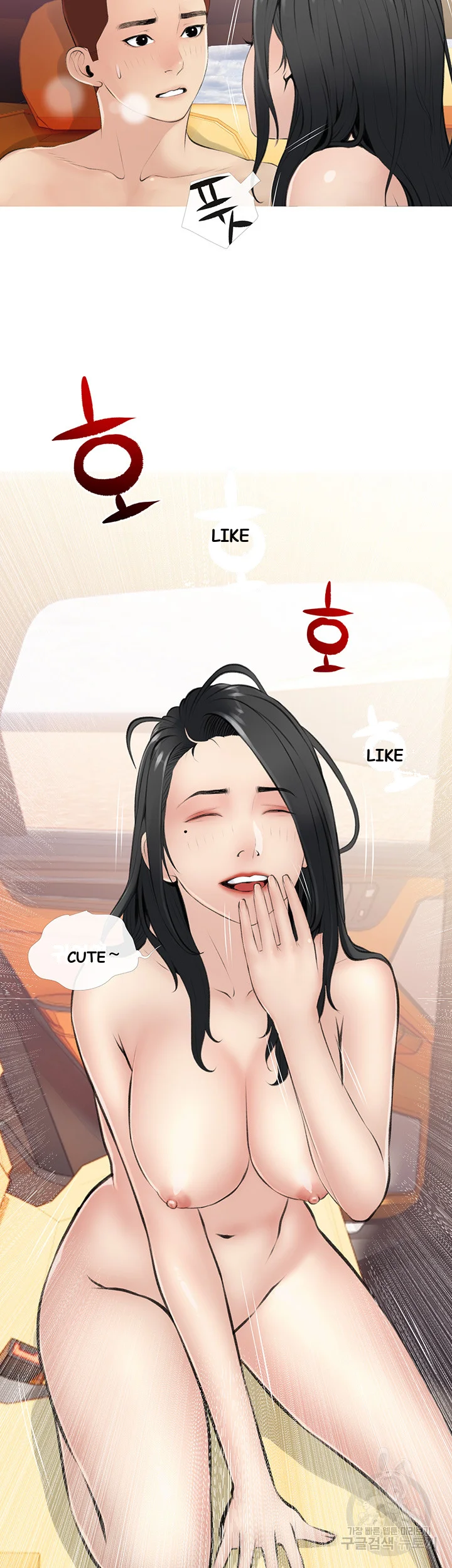 Banging My Aunt Manhwa Bdagbb Chapter 8 - Page 40