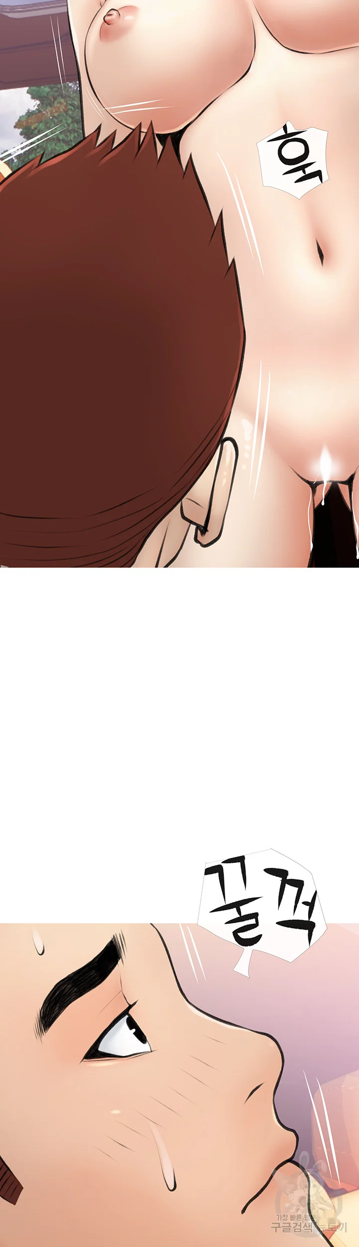 Banging My Aunt Manhwa Bdagbb Chapter 8 - Page 44