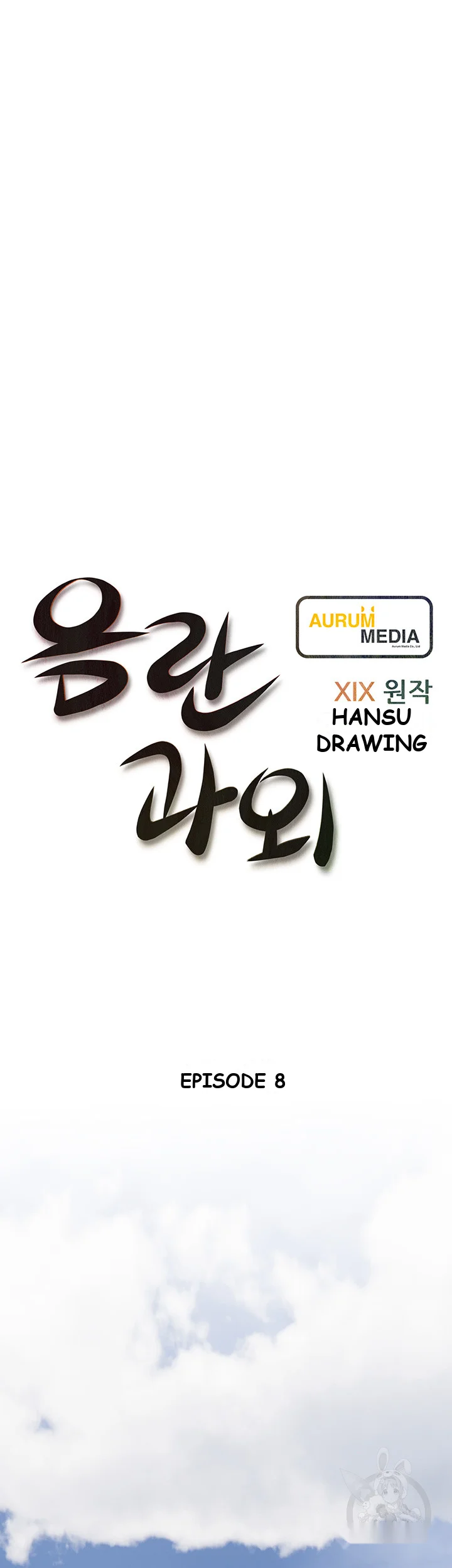 Banging My Aunt Manhwa Bdagbb Chapter 8 - Page 7