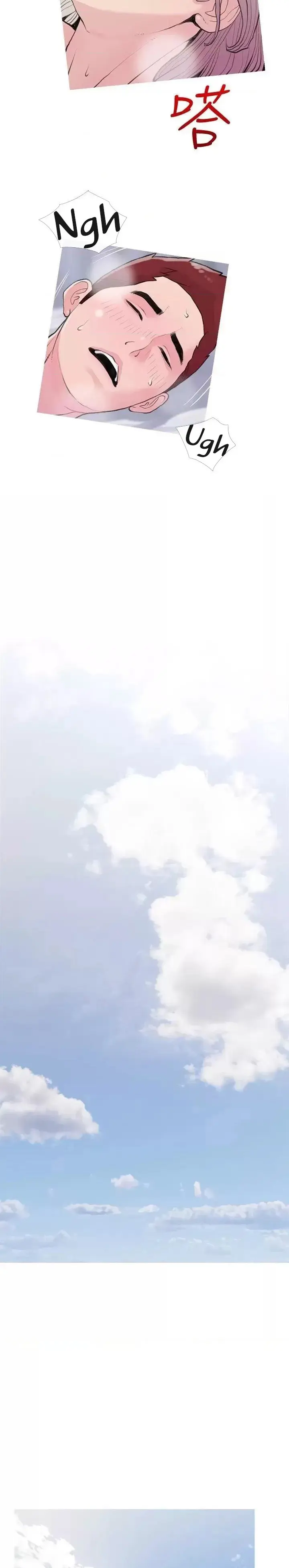 Banging My Aunt Manhwa Bdagbb Chapter 81 - Page 18