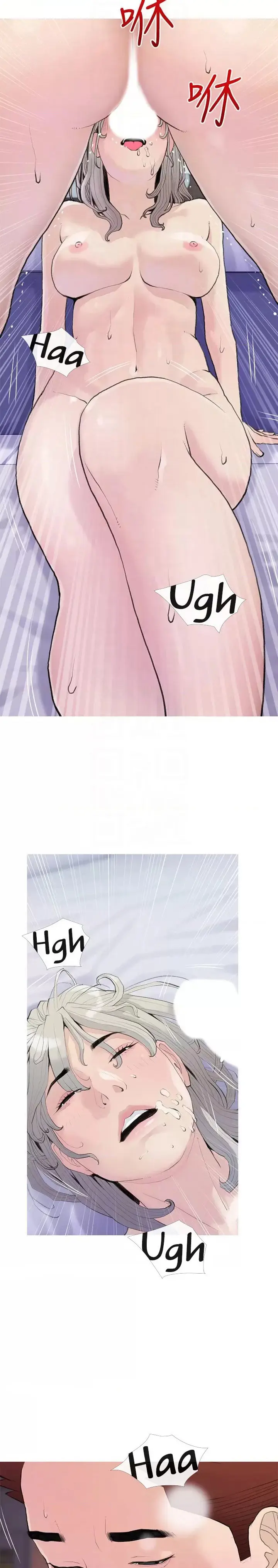 Banging My Aunt Manhwa Bdagbb Chapter 81 - Page 7