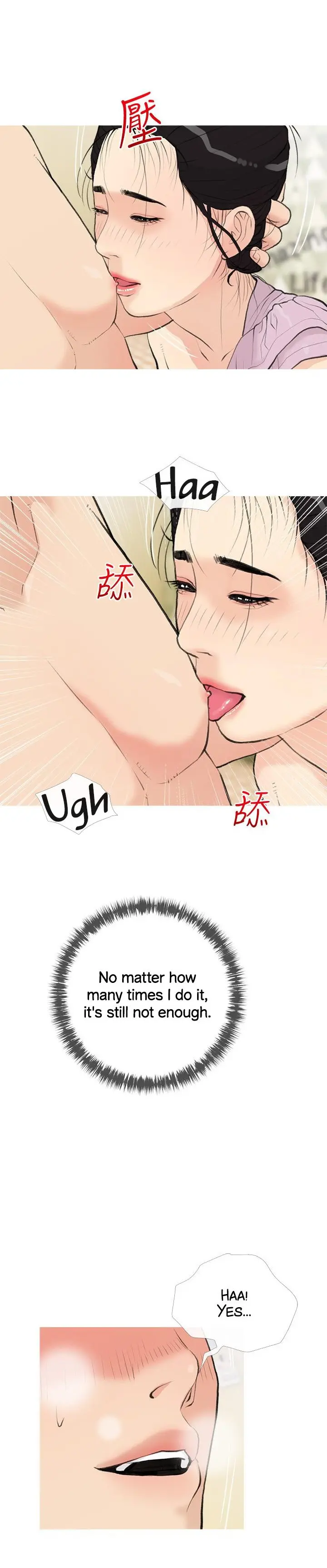 Banging My Aunt Manhwa Bdagbb Chapter 82 - Page 20