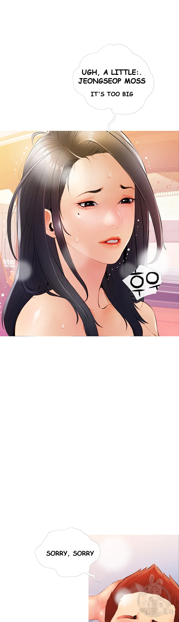 Banging My Aunt Manhwa Bdagbb Chapter 9 - Page 16