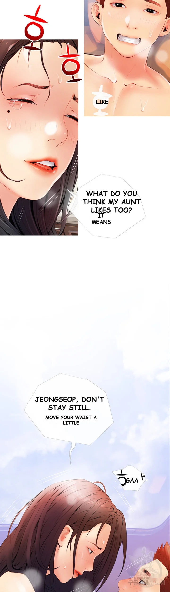 Banging My Aunt Manhwa Bdagbb Chapter 9 - Page 17