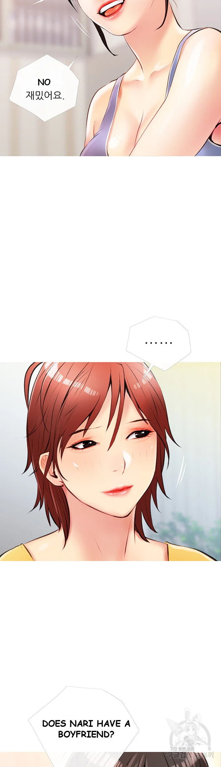 Banging My Aunt Manhwa Bdagbb Chapter 9 - Page 25