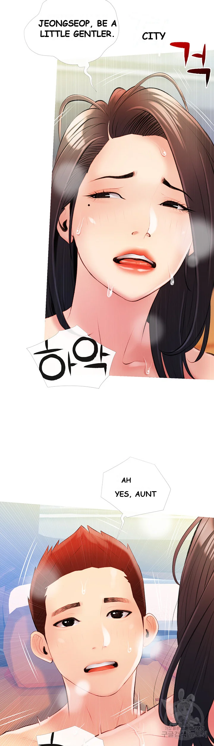 Banging My Aunt Manhwa Bdagbb Chapter 9 - Page 36