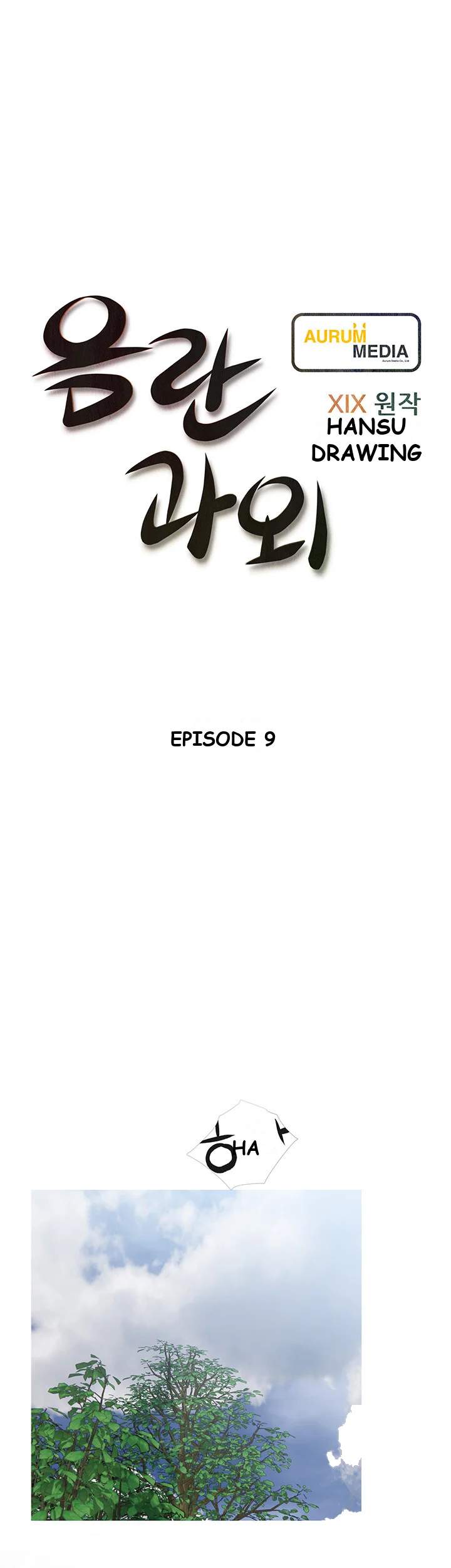 Banging My Aunt Manhwa Bdagbb Chapter 9 - Page 8