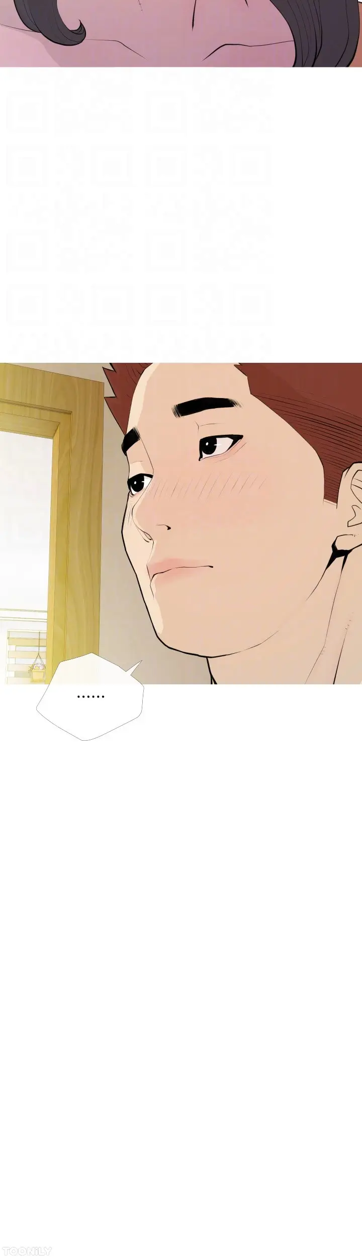 Banging My Aunt Manhwa Bdagbb Chapter 94 - Page 12