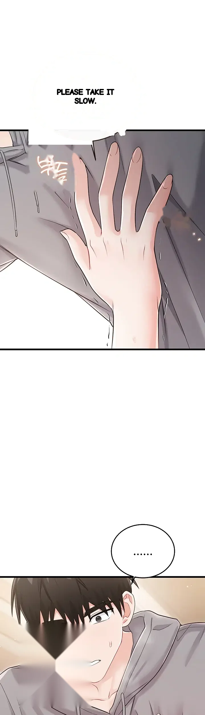 Banging My Way Through Sexpedia Chapter 21 - Page 12