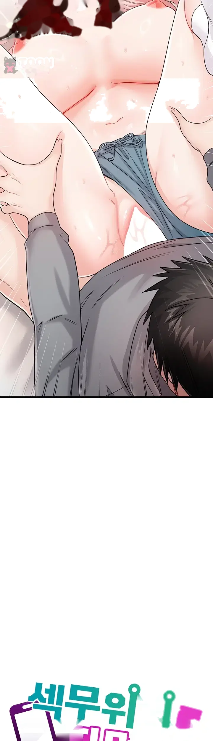Banging My Way Through Sexpedia Chapter 21 - Page 3